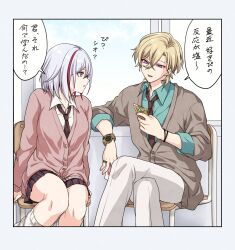 1boy 1girl :o aqua_shirt aventurine_(honkai:_star_rail) black_skirt blonde_hair blue_eyes border bracelet breasts brown_necktie buttons cardigan cellphone chair collared_shirt commentary_request crossed_bangs crossed_legs day elbow_rest eyelashes feet_out_of_frame grey_cardigan hair_between_eyes highres holding holding_phone honkai:_star_rail honkai_(series) indoors jewelry jyuru long_sleeves looking_at_another looking_to_the_side medium_breasts multicolored_eyes multicolored_hair neck_tattoo necktie on_chair open_mouth pants parted_bangs phone pink_cardigan pleated_skirt purple_eyes red_hair red_skirt ring school_chair school_uniform shirt short_hair sitting skirt sleeves_rolled_up smartphone speech_bubble streaked_hair tattoo topaz_(honkai:_star_rail) translation_request watch white_border white_hair white_pants white_shirt window wing_collar wristwatch