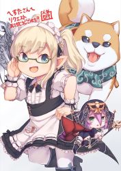 Rule 34 | 2girls, apron, blonde hair, commission, dog, final fantasy, final fantasy xiv, glasses, green eyes, hair between eyes, hand on own hip, hat, holding, holding staff, jingai modoki, lalafell, multiple girls, open mouth, pointy ears, purple hair, skeb commission, smile, staff, waist apron, warrior of light (ff14)