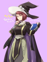 Rule 34 | asymmetrical bangs, book, breasts, cloak, fire emblem, fire emblem awakening, hat, highres, holding, holding book, large breasts, looking at viewer, miriel (fire emblem), nintendo, red eyes, red hair, shougayaki (kabayaki 3), solo, turtleneck, upper body, witch hat