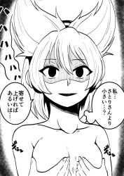 Rule 34 | 1girl, collarbone, commentary request, grabbing own breast, greyscale, hair between eyes, himajin noizu, looking at viewer, monochrome, open mouth, pointy hair, shaded face, short hair, solo, speech bubble, thought bubble, touhou, toyosatomimi no miko, translation request, upper body