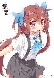Rule 34 | 10s, 1girl, :o, arms behind back, asagumo (kancolle), blush, bow, brown hair, character name, cowboy shot, hair bow, highres, kantai collection, long hair, looking at viewer, maruki (punchiki), open mouth, pink eyes, school uniform, simple background, skirt, solo, twintails, twitter username, very long hair, white background