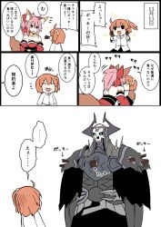Rule 34 | 1boy, 2girls, ^^^, ahoge, animal ears, animal hands, armor, bare shoulders, breasts, cleavage, cloak, closed eyes, collarbone, comic, detached sleeves, eating, eiri (eirri), fate/grand order, fate (series), food, fox ears, fox tail, fujimaru ritsuka (female), glowing, glowing eyes, hair ornament, hair over one eye, hair scrunchie, horns, king hassan (fate), large breasts, long sleeves, mask, multiple girls, open mouth, orange eyes, orange hair, pink hair, pocky, ponytail, scrunchie, short hair, side ponytail, skull, skull mask, sparkle, speech bubble, tail, tamamo (fate), tamamo cat (fate), tamamo cat (first ascension) (fate), tamamo no mae (fate/extra), translation request