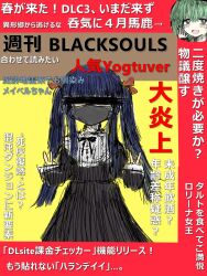 Rule 34 | 2girls, :d, bar censor, black bow, black dress, black ribbon, black souls, black souls ii, blue hair, blunt bangs, blush, bow, censored, cover, double v, dress, english text, frills, gothic lolita, green eyes, green hair, hair bow, hair ribbon, identity censor, jaggy lines, komeiji koishi, lolita fashion, long hair, long sleeves, looking at viewer, mabel (black souls), mask, mouth mask, multiple girls, neck ribbon, official art, one-eyed, open mouth, parody, puffy sleeves, red bow, red ribbon, ribbon, short hair, sidelocks, simple background, sketch, smile, standing, surgical mask, sushi yuusha toro, text focus, twintails, v, yellow background, yog-sothoth