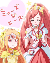 Rule 34 | 10s, 2girls, bow, brooch, choker, closed eyes, crossover, cure ace, cure muse, cure muse (yellow), dokidoki! precure, dress, eyelashes, hair ornament, hair ribbon, half updo, happy, heart, heart brooch, highres, laughing, lipstick, long hair, madoka aguri, magical girl, makeup, masaki kazusa, multiple girls, orange hair, precure, puffy sleeves, red dress, red eyes, red hair, ribbon, shirabe ako, smile, suite precure, tiara, translation request, very long hair, wrist cuffs, yellow bow, yellow dress
