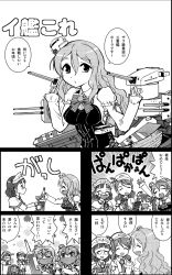 Rule 34 | 10s, ^ ^, bottle, bow, bowtie, capelet, comic, commentary request, detached sleeves, closed eyes, glasses, greyscale, hat, headdress, kantai collection, libeccio (kancolle), littorio (kancolle), long hair, mini hat, monochrome, neckerchief, open mouth, pince-nez, pola (kancolle), roma (kancolle), short hair, sparkle, speech bubble, translation request, turret, wasu, wavy hair, zara (kancolle)