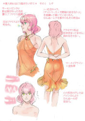 Rule 34 | 1990s (style), 1girl, arms behind back, ass, back, bare shoulders, bracelet, dress, face, female focus, final fantasy, final fantasy v, from behind, green eyes, jewelry, lenna charlotte tycoon, orange shirt, orange skirt, pink hair, shirt, short hair, skirt, solo, toutoumi, translation request