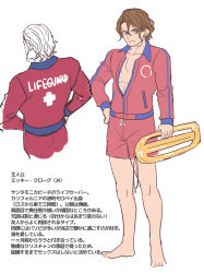 Rule 34 | 1boy, barefoot, brown hair, character profile, closed mouth, clothes writing, collarbone, english text, green eyes, hair between eyes, hand on own hip, highres, holding, jacket, long sleeves, looking at viewer, male focus, male swimwear, multiple views, original, parted bangs, red jacket, red male swimwear, simple background, swim trunks, translation request, v-shaped eyebrows, white background, yuuki rika
