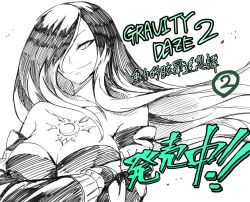 Rule 34 | 1girl, bare shoulders, breasts, cleavage, crossed arms, crow (gravity daze), detached sleeves, gravity daze, gravity daze 2, hair over one eye, long hair, monochrome, multicolored hair, smile, spot color, two-tone hair