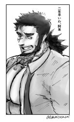 Rule 34 | 1boy, bara, beard, collared shirt, facial hair, facial scar, fire, forked eyebrows, full beard, greyscale, grin, large pectorals, looking at viewer, male focus, mature male, monochrome, muscular, muscular male, mustache stubble, necktie, niwa33 (kaimisosazai), open clothes, open shirt, pectoral cleavage, pectorals, portrait, pyrokinesis, sandayu (housamo), scar, scar on cheek, scar on face, shirt, smile, solo, stubble, thick eyebrows, tokyo houkago summoners, translation request, undone necktie