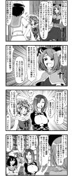 Rule 34 | 4girls, 4koma, animal ears, blush, bound, breasts, capelet, closed eyes, comic, enami hakase, greyscale, hair ornament, hat, highres, hijiri byakuren, jewelry, large breasts, long hair, monochrome, mouse ears, mouse tail, multicolored hair, multiple girls, murasa minamitsu, nazrin, open mouth, pendant, sailor hat, short hair, tail, tears, tied up (nonsexual), toramaru shou, touhou, translation request, two-tone hair