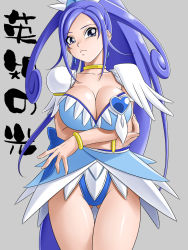 Rule 34 | 1girl, adapted costume, aged up, blue dress, blue eyes, blue hair, blue leotard, bracelet, breasts, brooch, cleavage, collarbone, cowboy shot, crossed arms, crystal earrings, cure diamond, dokidoki! precure, dress, earrings, forehead, gluteal fold, grey background, heart, heart brooch, hishikawa rikka, jewelry, large breasts, lento (glamour works), leotard, leotard under clothes, lips, long hair, looking at viewer, panties, pantyshot, ponytail, precure, puffy sleeves, sash, short dress, solo, underwear