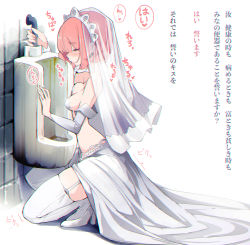 Rule 34 | 1girl, backless outfit, blush, breasts, bridal veil, bride, closed eyes, dirty urinal, dress, earrings, garter straps, high heels, highres, japanese text, jewelry, licking, licking urinal, onikuya san, pink hair, ring, solo, takagi (tansuke), toilet, tongue, translation request, urinal, urinal sex, veil, wedding band, wedding dress, wedding ring, white dress