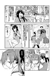 Rule 34 | 10s, 4girls, akagi (kancolle), alternate costume, clenched teeth, comic, contemporary, denim, closed eyes, greyscale, hachimaki, hair ribbon, headband, hiryuu (kancolle), japanese clothes, jeans, kantai collection, kimono, long hair, long sleeves, looking back, monochrome, multiple girls, open mouth, pants, pointing, restrained, ribbon, shirt, short hair, skirt, souryuu (kancolle), sweatdrop, tears, teeth, thighhighs, translation request, twintails, watanore, wide sleeves, zuikaku (kancolle)