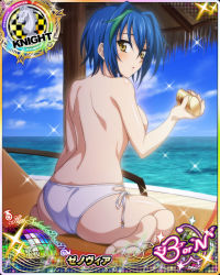 Rule 34 | 1girl, ass, beach, bikini, blue hair, blue sky, breasts, card (medium), chess piece, cloud, female focus, green hair, high school dxd, holding, knight (chess), large breasts, looking at viewer, multicolored hair, navel, official art, side-tie bikini bottom, sideboob, sky, solo, swimsuit, topless, two-tone hair, water, xenovia quarta