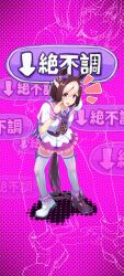 Rule 34 | 1girl, absurdres, akanbe, animal ears, awei chaoyong, boots, bow, braid, brown hair, commentary request, corset, ear bow, eyelid pull, fold-over boots, french braid, full body, gameplay mechanics, hair between eyes, highres, horse ears, horse girl, horse tail, jacket, middle finger, multicolored clothes, multicolored hair, multicolored jacket, notice lines, pink background, pink jacket, pleated skirt, polka dot, polka dot background, puffy short sleeves, puffy sleeves, purple bow, purple corset, purple footwear, purple ribbon, ribbon, scowl, short sleeves, simple background, skirt, solo, special week (umamusume), streaked hair, tail, thighhighs, tongue, tongue out, two-tone jacket, umamusume, white footwear, white hair, white jacket, white skirt, white thighhighs, zoom layer