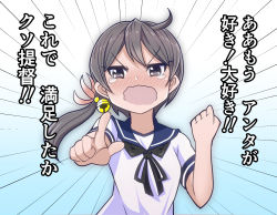 Rule 34 | 10s, 1girl, akebono (kancolle), bell, blush, clenched hands, confession, embarrassed, emphasis lines, flower, hair bell, hair flower, hair ornament, jingle bell, kantai collection, kodachi (kuroyuri shoukougun), looking at viewer, nose blush, pointing, pointing at viewer, purple eyes, purple hair, school uniform, serafuku, shitty admiral (phrase), side ponytail, solo, tears, translated, tsundere, wavy mouth