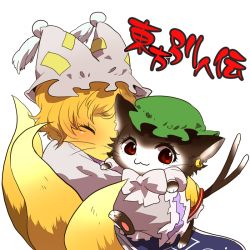 Rule 34 | 2girls, :3, animal, artist request, cat, chen, female focus, fox, furry, furry female, hat, multiple girls, multiple tails, red eyes, simple background, tagme, tail, touhou, white background, yakumo ran