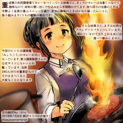 Rule 34 | 1girl, apron, black hair, brown eyes, colored pencil (medium), commentary request, cooking, dated, fire, flambe, food, frying pan, holding, kantai collection, kirisawa juuzou, long sleeves, meat, myoukou (kancolle), numbered, purple apron, shirt, short hair, smile, solo, traditional media, translation request, twitter username, white shirt