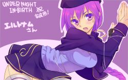 Rule 34 | 00s, 1girl, alternate costume, bent over, beret, blush, bound, braid, breasts, eltnum, fang, fingerless gloves, gloves, hair ribbon, hat, long hair, melty blood, purple eyes, purple hair, ribbon, single braid, single glove, sion eltnam atlasia, skirt, solo, string, sweatdrop, sweater, thighhighs, tied up (nonsexual), tsukihime, under night in-birth, ura (shima), v-neck, white thighhighs, you&#039;re doing it wrong, zettai ryouiki