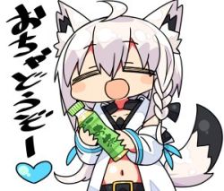 Rule 34 | 1girl, :d, ahoge, animal ear fluff, animal ears, belt, belt buckle, black belt, blush, bottle, braid, buckle, chibi, closed eyes, collarbone, commentary request, facing viewer, fox ears, fox tail, hair between eyes, head tilt, heart, holding, holding bottle, hololive, jacket, kanikama, long hair, long sleeves, looking at viewer, lowres, navel, open mouth, shirakami fubuki, shirakami fubuki (1st costume), side braid, silver hair, simple background, single braid, smile, solo, tail, translated, virtual youtuber, white background, white jacket, wolf ears, wolf girl, wolf tail