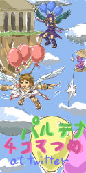 Rule 34 | 2boys, = =, angel wings, arrow (projectile), balloon, balloon fight, bare shoulders, blue balloon, bow (weapon), brown hair, cloud, company connection, dark pit, floating island, flying, full body, happy, highres, image sample, kid icarus, laurel crown, mega mussel, multiple boys, nintendo, outdoors, outstretched arms, pit (kid icarus), pixiv sample, purple hair, red balloon, resized, short hair, sky, smile, tagme, toga, weapon, wings, yellow balloon