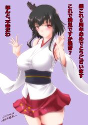 Rule 34 | 1girl, anniversary, armpits, artist name, black hair, breasts, commentary request, dated, detached sleeves, hair ornament, hakama, hakama short skirt, hakama skirt, headgear, highres, japanese clothes, kantai collection, kiriki haruomi, large breasts, obi, purple background, red eyes, red skirt, sash, short hair, simple background, skirt, solo, translation request, wide sleeves, yamashiro (kancolle)
