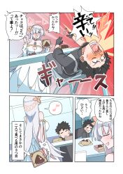 Rule 34 | 1boy, 1girl, 3koma, akitokage, anastasia (fate), bare shoulders, black hair, blank eyes, blush, box, cleavage cutout, closed eyes, clothing cutout, comic, crying, dress, fate/grand order, fate (series), food, fork, fujimaru ritsuka (male), grey hair, hairband, heart, highres, holding, holding box, long hair, musical note, on chair, open mouth, sitting, speech bubble, spicy, spoken musical note, strapless, strapless dress, streaming tears, sweatdrop, table, tears, translation request, viy (fate), white dress
