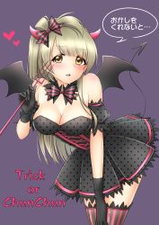 Rule 34 | 10s, 1girl, absurdres, bare shoulders, blush, bow, breasts, brown eyes, cleavage, demon girl, demon horns, demon tail, demon wings, dress, english text, gloves, grey hair, hair bow, hand on leg, heart, highres, holding, holding pitchfork, horns, long hair, looking at viewer, love live!, love live! school idol festival, love live! school idol project, medium breasts, minami kotori, multicolored bow, oekaki tako, parted lips, pitchfork, polka dot, polka dot dress, side ponytail, solo, speech bubble, strapless, strapless dress, striped clothes, striped thighhighs, tail, thighhighs, translation request, wings
