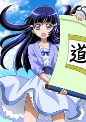 Rule 34 | 10s, 1girl, :o, aoki reika, blue bow, blue eyes, blue hair, blunt bangs, bow, cloud, collarbone, cowboy shot, day, hanzou, long hair, outdoors, precure, sky, smile precure!, solo, standing, thighs, very long hair, wind, wind lift