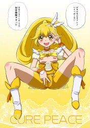 Rule 34 | 10s, bike shorts, blonde hair, blush, boots, breasts, breasts out, cure peace, dam-p, kise yayoi, magical girl, precure, pussy, small breasts, smile, smile precure!, spread pussy, spread pussy under clothes, translation request, v, yellow eyes