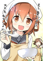 Rule 34 | 10s, 2girls, :d, absurdres, anchor symbol, apron, arm up, blush, bowl, brown hair, commentary request, death flag, detached sleeves, fang, hair ornament, hairband, hairclip, head scarf, headgear, hiei (kancolle), highres, ikazuchi (kancolle), japanese clothes, kantai collection, long sleeves, looking at viewer, multiple girls, no eyes, nontraditional miko, open mouth, remodel (kantai collection), ribbon-trimmed sleeves, ribbon trim, ryuki (ryukisukune), school uniform, serafuku, short hair, skirt, smile, spoon, steam, tenugui, translation request, twitter username