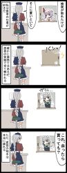 Rule 34 | 3girls, 4koma, blue dress, bow, bowtie, braid, brooch, collar, comic, commentary request, counter, cup, dress, female pervert, frilled dress, frills, green bow, hair bow, hat, hat ribbon, highres, izayoi sakuya, jetto komusou, jewelry, maid, maid headdress, mob cap, multicolored clothes, multicolored dress, multiple girls, nurse cap, paper, pervert, pink hat, pink shirt, ponytail, red dress, red ribbon, remilia scarlet, ribbon, shirt, short sleeves, simple background, single braid, sitting, stool, touhou, translation request, white bow, white shirt, yagokoro eirin