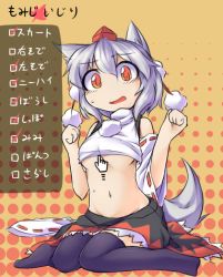 Rule 34 | 1girl, animal ears, bare shoulders, breasts, clothes lift, detached sleeves, fun bo, gameplay mechanics, hat, hat ribbon, inubashiri momiji, midriff, navel, no bra, open mouth, purple thighhighs, red eyes, ribbon, shirt lift, sitting, skirt, solo, tail, thighhighs, tokin hat, touhou, translation request, underboob, wariza, wolf ears, wolf tail
