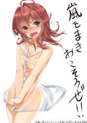 Rule 34 | 10s, 1girl, arashi (kancolle), bare arms, blush, breasts, cleavage, clothes pull, collarbone, covering privates, covering crotch, cowboy shot, dress pull, green eyes, kantai collection, kyougoku touya, no bra, no panties, nose blush, open mouth, red eyes, see-through, short hair, simple background, solo, tears, translation request, transparent, white background, zipper