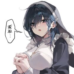 Rule 34 | 1girl, bara (03 bara ), black dress, black hair, black headwear, blue eyes, breasts, collared dress, cross, cross necklace, dress, frilled dress, frills, habit, jewelry, large breasts, necklace, nun, open mouth, original, own hands clasped, own hands together, short hair, simple background, solo, speech bubble, translated, two-tone dress, upper body, white background, white dress, yokoyama ishimi