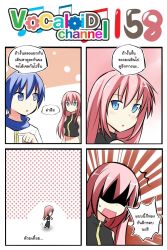 Rule 34 | 1boy, 1girl, 4koma, ^^^, blue eyes, blue hair, catstudioinc (punepuni), comic, commentary request, emphasis lines, highres, kaito (vocaloid), left-to-right manga, long hair, megurine luka, midriff, pink hair, pointing, scarf, shaded face, thai text, translation request, vocaloid
