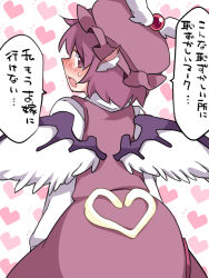 Rule 34 | 1girl, bad id, bad pixiv id, blush, dress, hammer (sunset beach), hat, head wings, heart, looking back, mayonnaise, mob cap, mystia lorelei, open mouth, pink dress, pink eyes, pink hair, ruined for marriage, solo, tears, touhou, translation request, wings