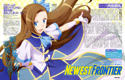 Rule 34 | 1girl, absurdres, ascot, blue eyes, bracelet, brooch, brown hair, clothes lift, earrings, elbow gloves, female focus, from above, gloves, highres, jewelry, katarina claes, long hair, looking at viewer, magazine scan, newtype, official art, ooshima miwa, otome game no hametsu flag shika nai akuyaku reijou ni tensei shite shimatta, page number, scan, skirt, skirt lift, solo, text focus, very long hair, white gloves