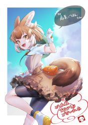 Rule 34 | 1girl, :d, animal ears, bike shorts under skirt, black shorts, black socks, breasts, brown eyes, brown hair, brown skirt, commission, dhole (kemono friends), dog ears, dog girl, dog tail, extra ears, from behind, gloves, hand up, kemono friends, looking at viewer, looking back, mucchiri shiitake, multicolored hair, open mouth, orange bag, shirt, shoes, short hair, short sleeves, shorts, skeb commission, skirt, small breasts, smile, socks, solo, streaked hair, tail, teeth, two-tone hair, upper teeth only, white footwear, white gloves, white hair, white shirt