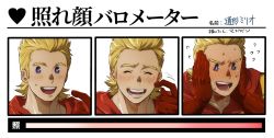 Rule 34 | 1boy, :d, blonde hair, blue eyes, blush, boku no hero academia, cape, expressions, finger to cheek, gloves, hands on own face, highres, looking at viewer, mahoubin (totemo hot dayo), male focus, open mouth, portrait, red cape, red gloves, short hair, sideburns, smile, spiked hair, sweatdrop, togata mirio, upper body