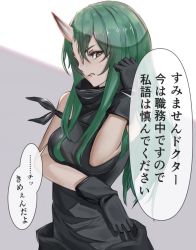 Rule 34 | 1girl, arknights, armband, armor, black gloves, black shirt, breast hold, breasts, clenched teeth, commentary, cowboy shot, disgust, gloves, green hair, grey background, hair between eyes, hand in own hair, highres, horns, hoshiguma (arknights), insult, kava, lips, long hair, looking at viewer, medium breasts, shirt, simple background, single horn, skin-covered horns, sleeveless, sleeveless shirt, solo, speech bubble, straight hair, sweatdrop, teeth, translated, turtleneck, white background, yellow eyes
