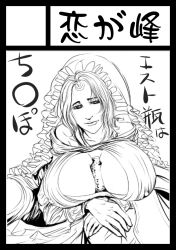 Rule 34 | 1girl, bad id, bad pixiv id, bare shoulders, between breasts, black border, border, breasts, circle cut, cleavage, dark souls (series), dark souls i, estus flask, fire keeper, greyscale, hood, huge breasts, kirishima renzan, long hair, looking at viewer, monochrome, no bra, partially translated, queen of sunlight gwynevere, simple background, solo, translation request, white background