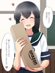 Rule 34 | 1girl, amazon (company), black hair, blue sailor collar, blue skirt, box, braid, brand name imitation, chalkboard, closed eyes, commentary request, facing viewer, hair between eyes, highres, holding, isonami (kancolle), kantai collection, long hair, pleated skirt, sailor collar, school uniform, serafuku, sidelocks, skirt, smile, solo, translation request, tussy, twin braids, upper body