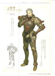 Rule 34 | armor, brown eyes, character name, facial hair, fire emblem, fire emblem echoes: shadows of valentia, full body, gloves, grey hair, hidari (left side), highres, looking at viewer, male focus, mustache, mycen (fire emblem), nintendo, non-web source, official art, scan, sketch