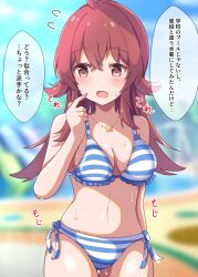 Rule 34 | 1girl, absurdres, ahoge, bare shoulders, bikini, blurry, blurry background, breasts, brown eyes, brown hair, commentary request, ginmugi, highres, idolmaster, idolmaster shiny colors, jewelry, komiya kaho, long hair, looking away, medium breasts, navel, necklace, open mouth, solo, star (symbol), star necklace, string bikini, striped bikini, striped clothes, swimsuit, translation request, wet