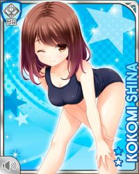 Rule 34 | 1girl, bent over, breasts, brown eyes, brown hair, character name, girlfriend (kari), hands on own knee, official art, one-piece swimsuit, one eye closed, qp:flapper, school swimsuit, shiina kokomi, short hair, smile, solo, swimsuit