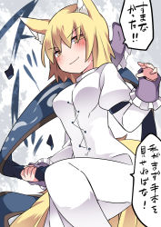 Rule 34 | 1girl, animal ear fluff, animal ears, bad id, bad pixiv id, blonde hair, commentary request, dress, fox ears, fox tail, hammer (sunset beach), multiple tails, no headwear, no headwear, puffy sleeves, short hair, solo, tabard, tabard removed, tail, touhou, translation request, white dress, yakumo ran, yellow eyes