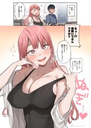 Rule 34 | 1boy, 1girl, blush, breasts, cleavage, coat, commentary request, earrings, eyelashes, heart, heart-shaped pupils, highres, jewelry, large breasts, looking at viewer, multicolored eyes, open mouth, original, pink eyes, pink hair, symbol-shaped pupils, syuntyu katze, translation request