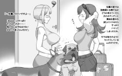 Rule 34 | 2girls, bestiality, blush, breasts, dog, highres, interspecies, large breasts, manga page, mature female, mizuiro megane, monochrome, multiple girls, covered erect nipples, sexually suggestive, tagme, text focus, thighs, translation request