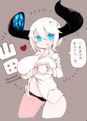 Rule 34 | 1girl, black panties, blue eyes, blush, breasts, broken horn, brown background, commentary request, heart-shaped boob challenge, horns, large breasts, looking at viewer, mato tsuyoi, navel, open mouth, original, panties, shirt, short hair, simple background, smile, solo, swimsuit, thighs, translation request, underwear, white hair, yamada vanhouten (mato tsuyoi)